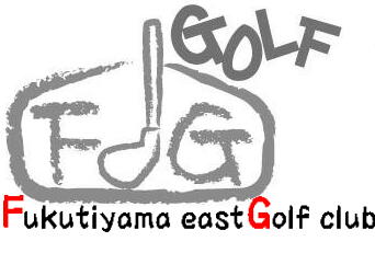 福知山東ゴルフクラブ